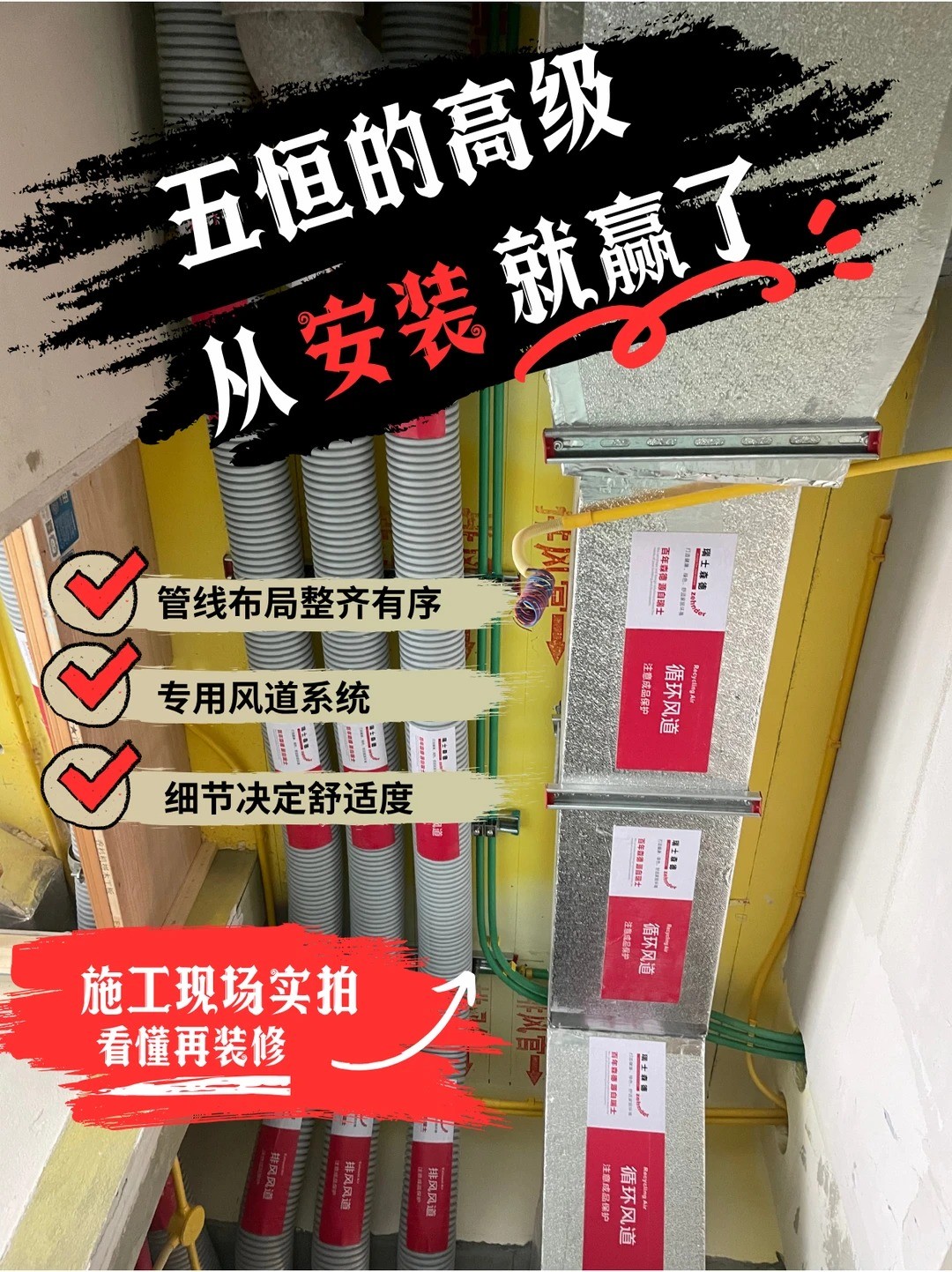 拉萨五恒的，从安装就赢了