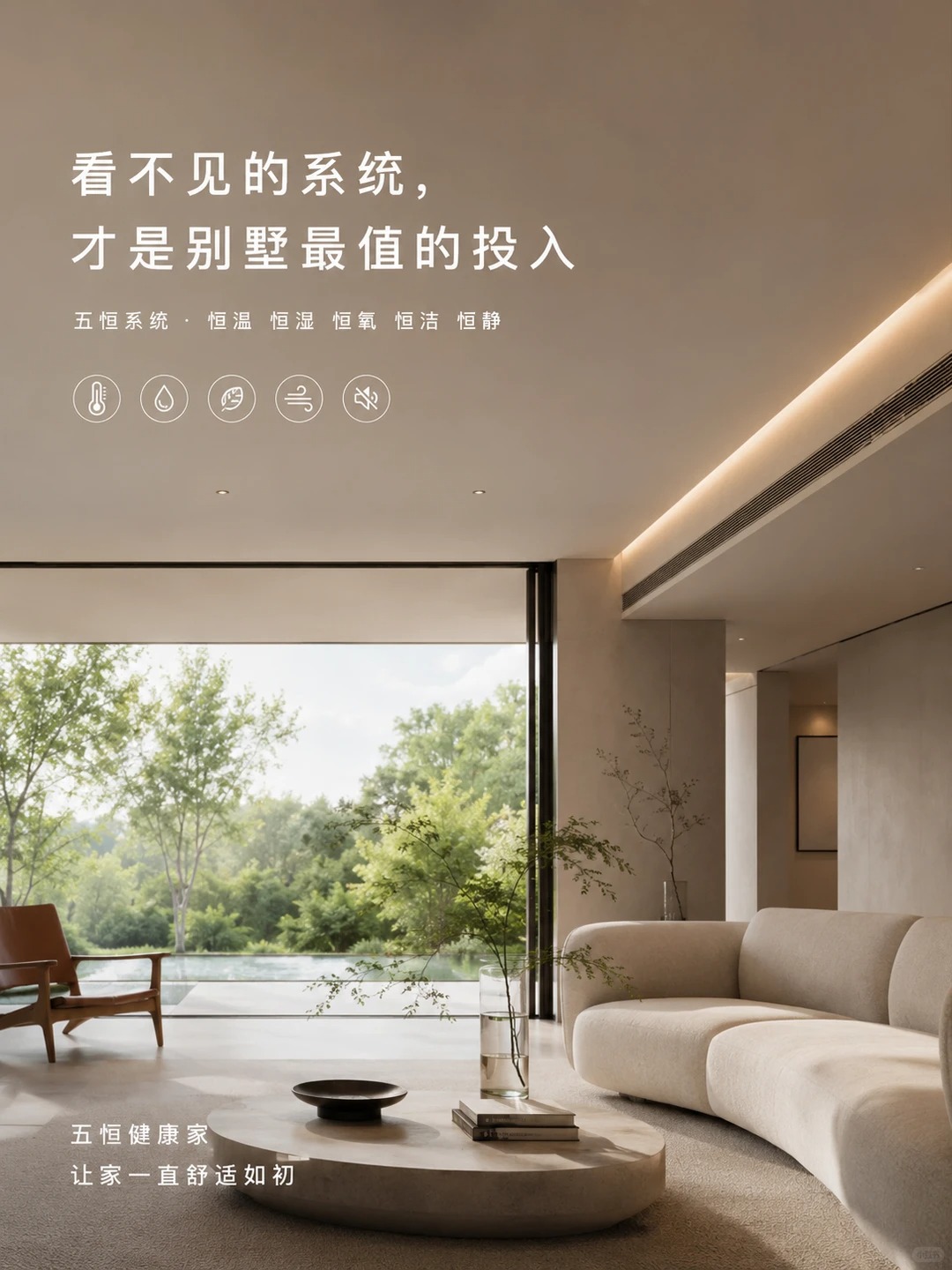 拉萨当初顶着压力装的，现在全家都说好