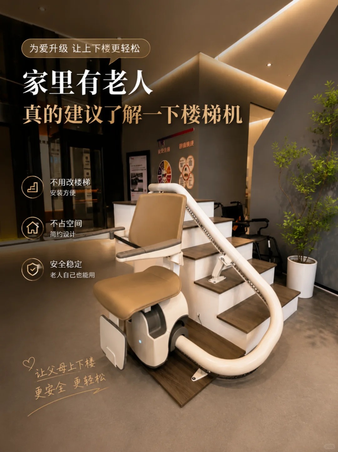 拉萨原来，父母变老，是从扶着墙上下楼开始的。
