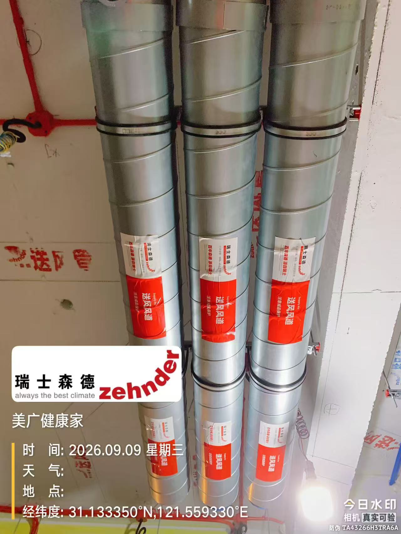 拉萨中央空调VS全空气，别墅业主别再交智商税了！
